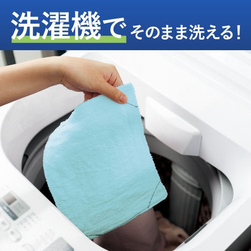 ほつれにくい雑巾(洗濯機対応)アソート・10枚