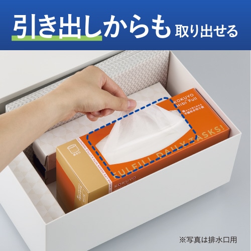 不織布水切り袋 排水口用 150枚入