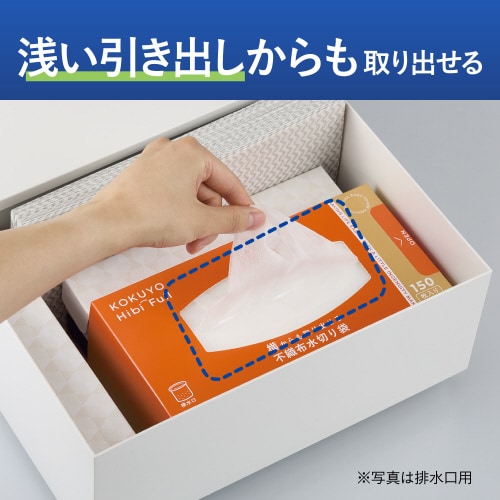 不織布水切り袋 排水口用 150枚入