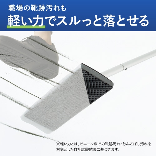 靴跡汚れさえも落とせるウェットシート