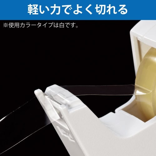 テープカッター カルカットハンディ 小巻 白