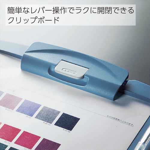 クリップボードH B5横 青