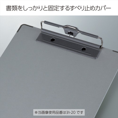 用箋挟B 総クロス貼り A4 縦