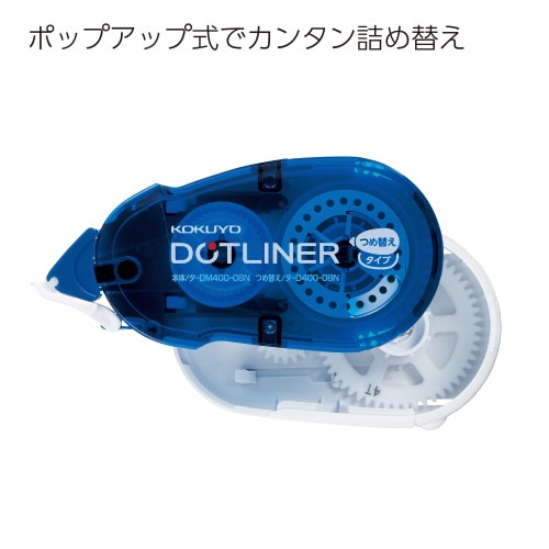 ドットライナー(本体)