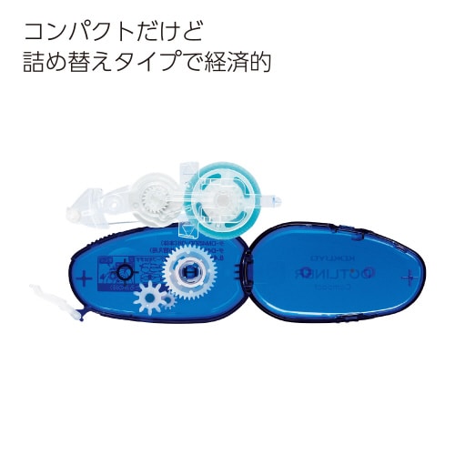 ドットライナーコンパクトブルー(本体)