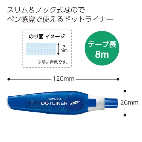 ドットライナーノック(本体)ブルー
