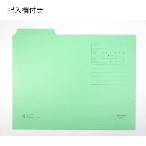1/3カットフォルダーカラーA4 緑 6枚