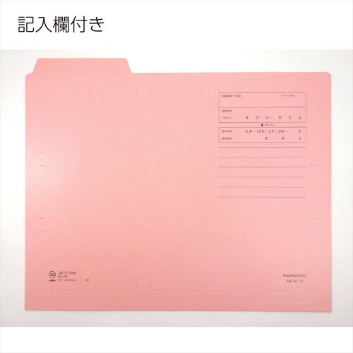 1/3カットフォルダーカラーA4 桃 6枚