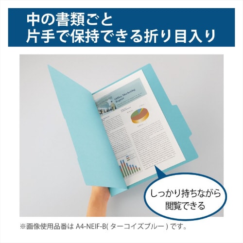 個別フォルダー<NEOS>A4緑