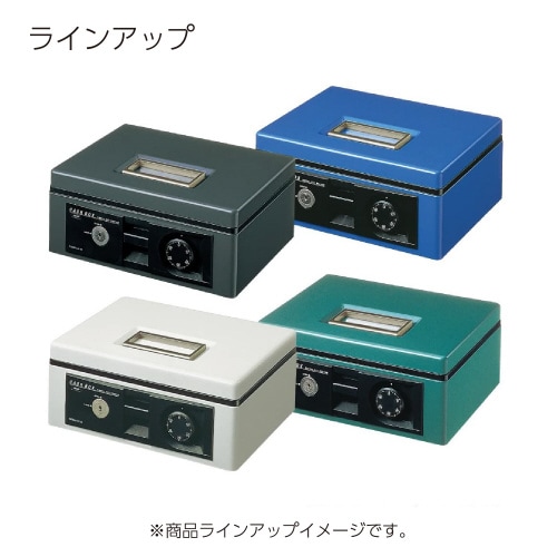手提金庫 ダイヤル錠付CB−13 A5ライトグレー