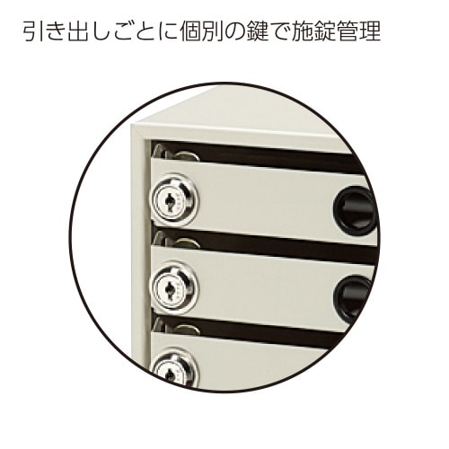 鍵付きレターケースA4 5段