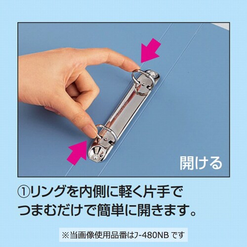 リングファイルボード表紙A4縦220枚収納青