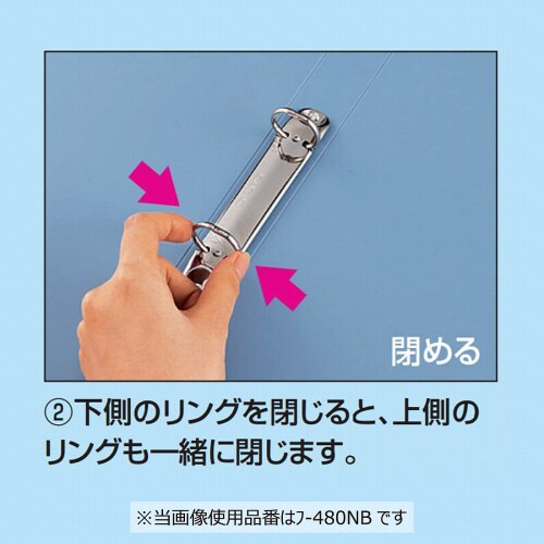 リングファイルボード表紙A4縦220枚収納青