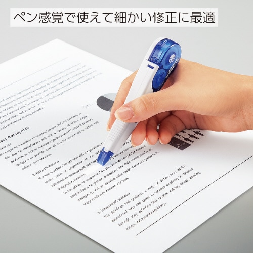 ケシピコスリム 詰替タイプ本体 幅5mm