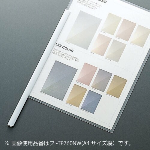 レールクリヤーホルダーPET A4横 5冊