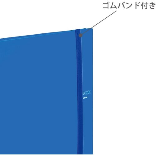 クリヤーブック替紙式A3横 青