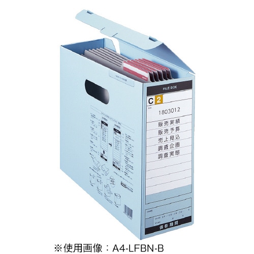 ファイルボックス Bタイプフタ付 A4横 青