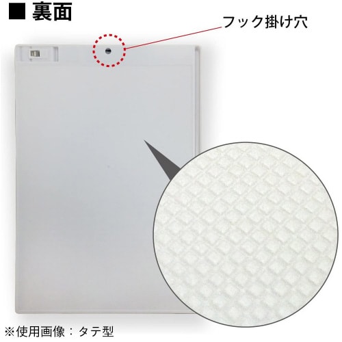 クリップボード<K2>タテ 青