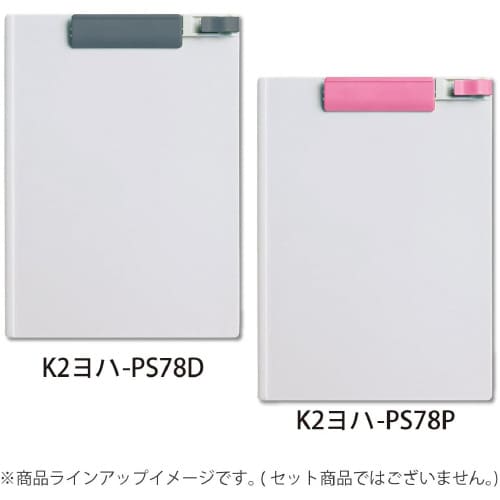 クリップボード<K2>タテ 黄緑