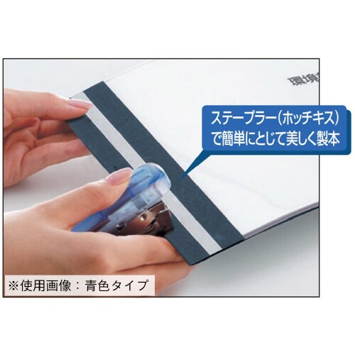 レポートメーカー 50枚収容 A3横 緑 5冊