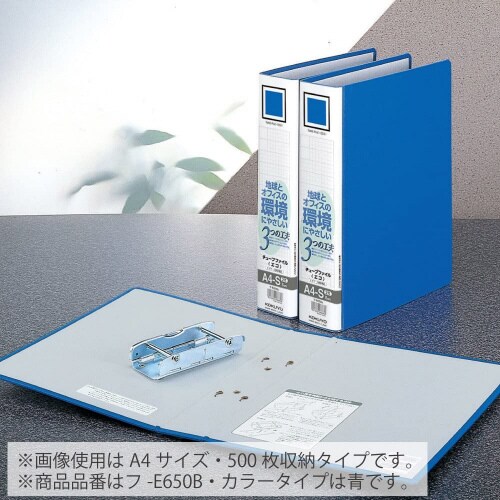 チューブファイル<エコ>銀A4縦背幅35mm