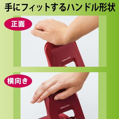 2穴パンチ ラクアケ 37枚穿孔 レッド