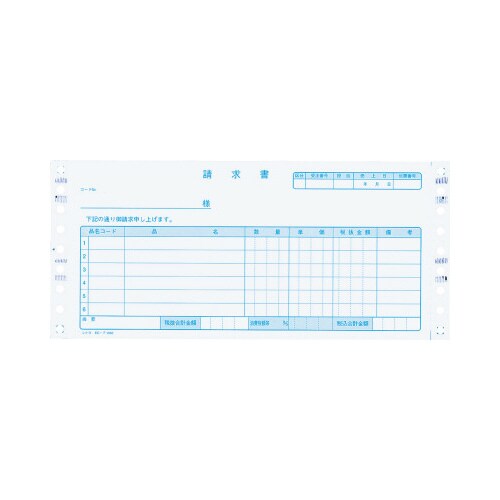 連続伝票用紙納品書(税額覧付き) 3P 400枚