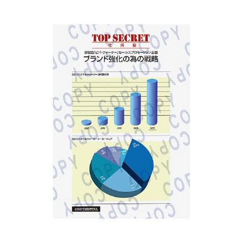 コピー予防用紙A4 レーザー&インク対応 100枚