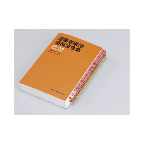タックインデックス(強粘着) 中・無地 20枚