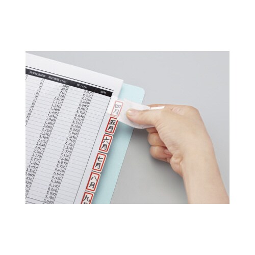 タックインデックス用保護フィルム強粘着 15面8枚