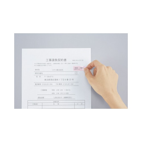 はがきサイズ使い切りやすいふせんラベル18面ピンク