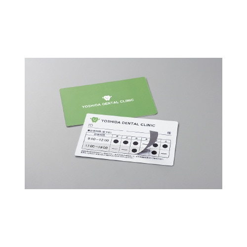 紙ラベル(下地がかくせるタイプ) 46面 20枚