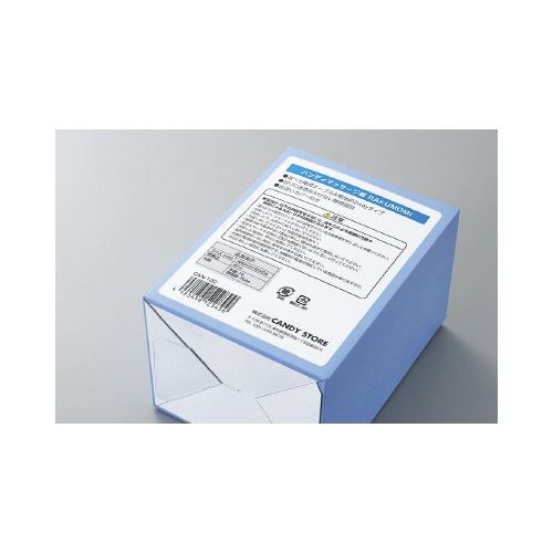 紙ラベル(下地がかくせるタイプ) 44面 20枚