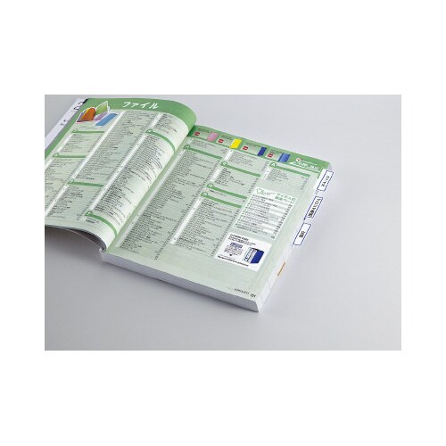 カラーLBPインデックスフィルムA4 28面青