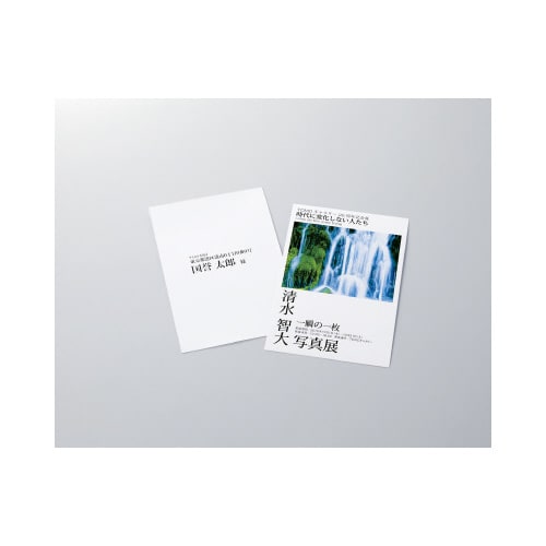 カラーレーザー&コピーはがき(光沢紙) 50枚