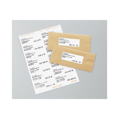 インクジェットラベル エイブリィ 14面 20枚