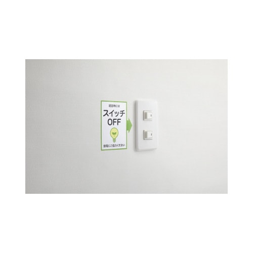 はがきサイズ ノーカットラベル