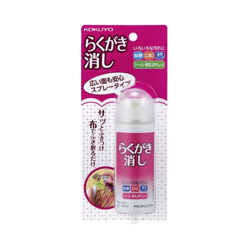 らくがき消しスプレー式50ml