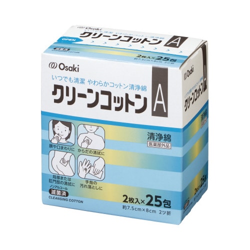 救急用品セット(30人タイプ)