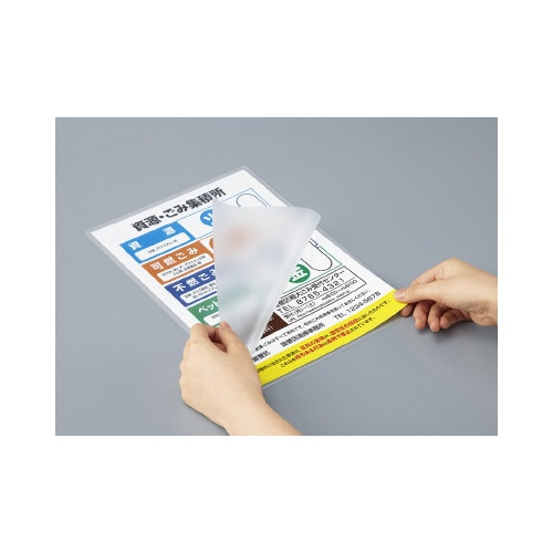 パウチフィルム 100μ A4 100枚