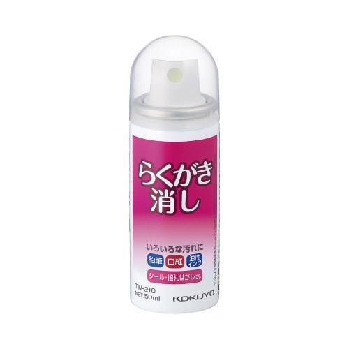 らくがき消しスプレー式50ml