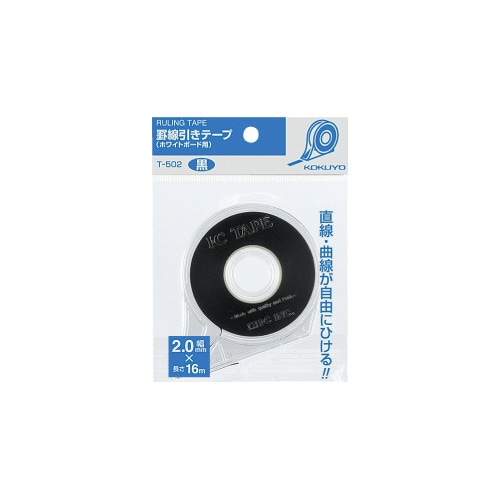 ホワイトボード用罫線引きテープ 2mm×16M
