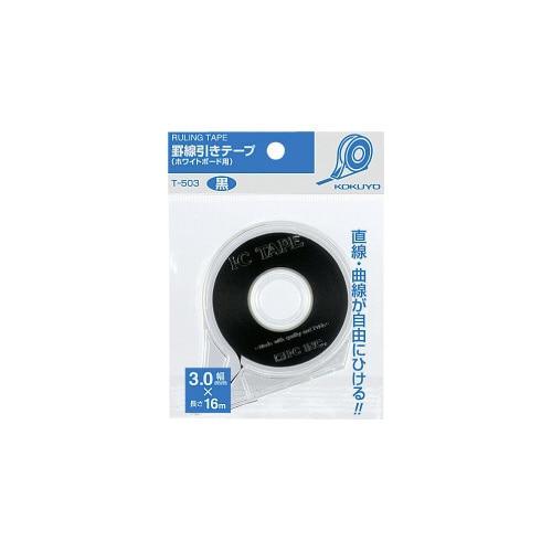 ホワイトボード用罫線引きテープ 3mm×16M