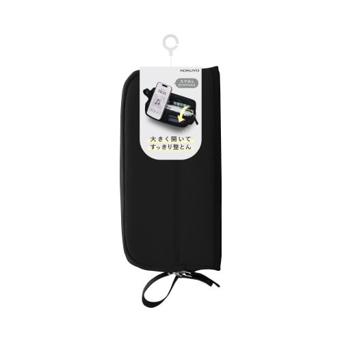 ペンケース カバコハーフポケット ブラック