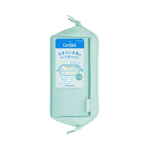 キャンパス 仕分けできるペンケース グリーン