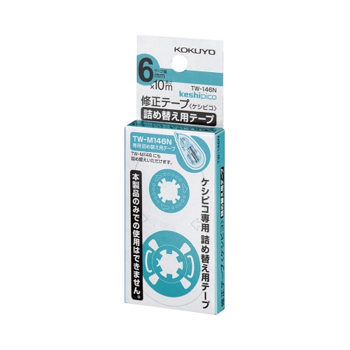 修正テープケシピコ 詰替テープ 幅6mm