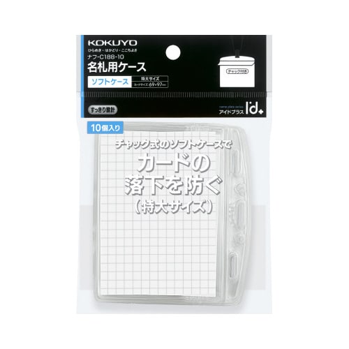 名札ケース アイドプラス名刺IDカード用特大10枚