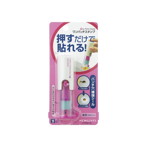 ビニールパッチホルダー〈ワンパッチスタンプ〉ピンク