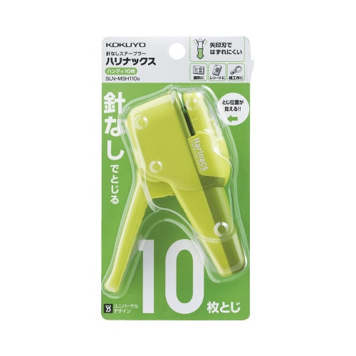 <ハリナックス>ハンディタイプ10枚とじ緑