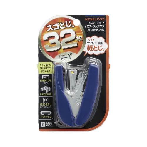 パワーラッチキス32枚とじ(フラットタイプ)青